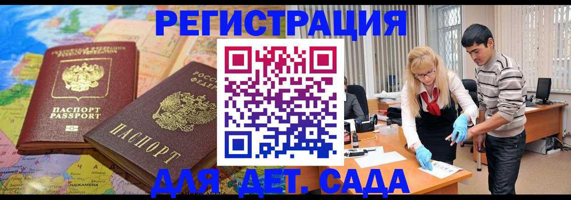 форма 3 в Галиче