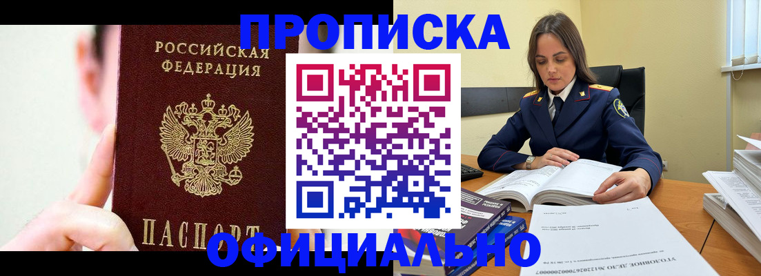 регистрация для дет. сада в Галиче